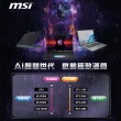 【MSI 微星】17吋 Ultra9-185H RTX4070-8G 電競AI筆電(Pulse 17 AI/16G/1TB SSD/W11/C1VGKG-022TW)