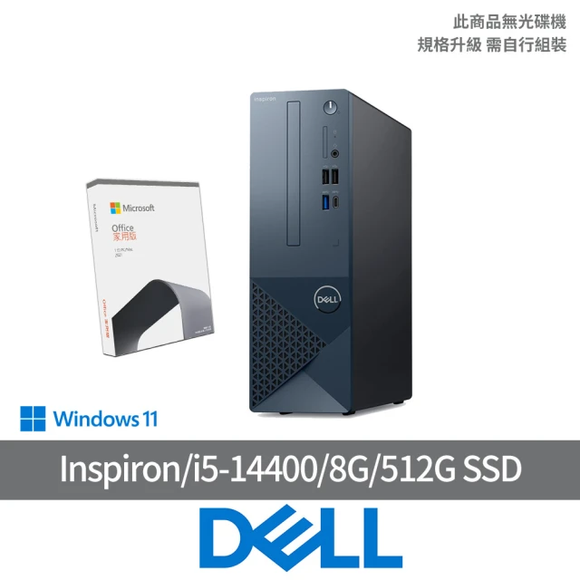 【DELL 戴爾】Office2021組★i5十核電腦(Inspiron Small Desktop 3030S/i5-14400/8G/512G SSD/W11)