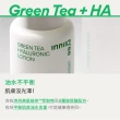 【INNISFREE】綠茶玻尿酸保濕調理乳 170ml