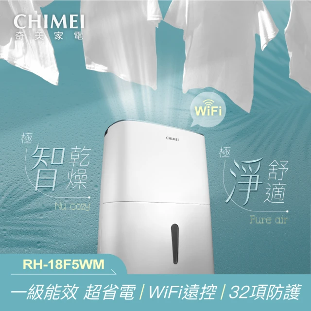 CHIMEI 奇美 18公升一級能效負離子wifi智能除濕機