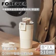 【日本FOREVER】不鏽鋼陶瓷塗層易潔咖啡杯/保溫杯510ml-3色(買一送一)