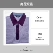 【SaintClair】法國品牌MIT台灣製經典條紋休閒短袖POLO衫-合身版(H2238-72紫)