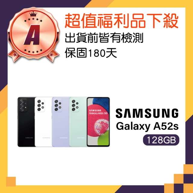SAMSUNG 三星 A+級福利品 Galaxy A32 6