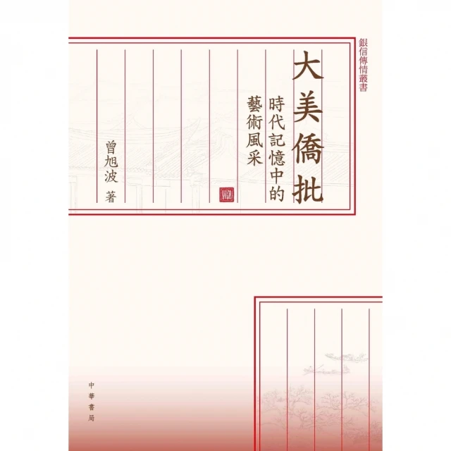 【MyBook】夠好的工作：你的工作不代表你，挑戰「夢想工作