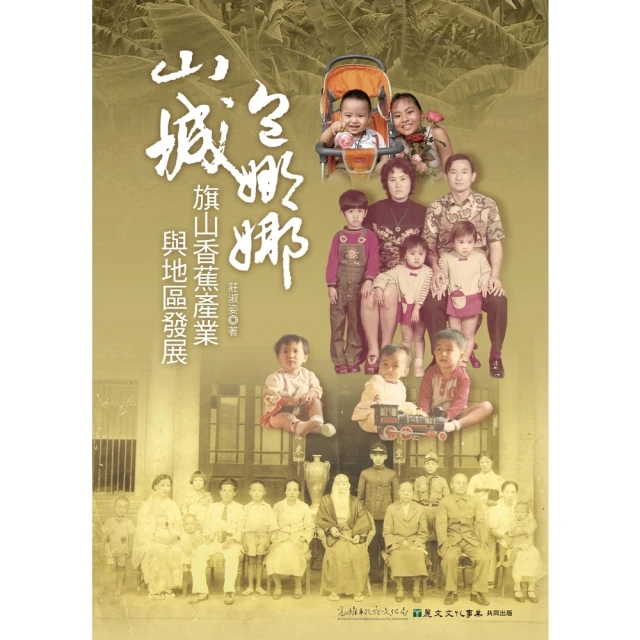 【MyBook】誰養出的魔鬼：忤惡老Z帶您一探殺人犯罪心境(