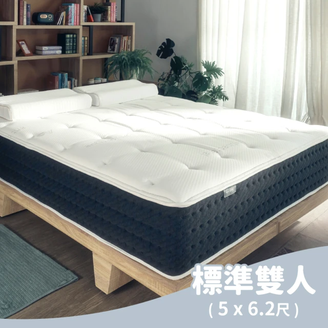 LOGIS 卷包床 英格蘭五尺雙人床獨立筒彈簧床(床墊加厚款