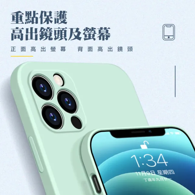IPhone 13 MINI 加厚升級版馬卡龍多色手機保護殼保護套(IPHONE13MINI手機殼)