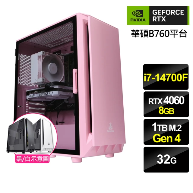 華碩平台 i7廿核GeForce RTX 4070TI{魔城