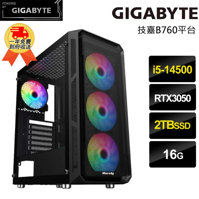 微星平台 i5十核GeForce RTX 4070 Win1