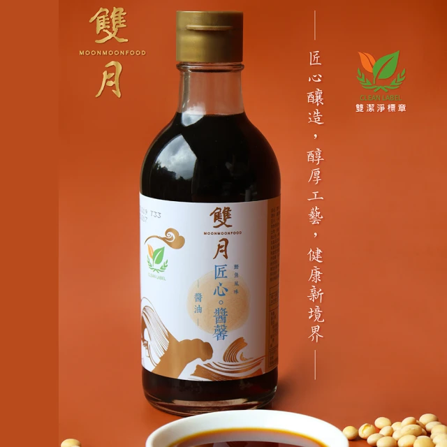 雙月 匠心醬馨鰹魚風味醬油x2罐組(340ml/罐)