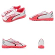 【PUMA】足球鞋 Ultra Play TT 男鞋 白 橘 皮革 輕量 草皮訓練 運動鞋(107528-01)