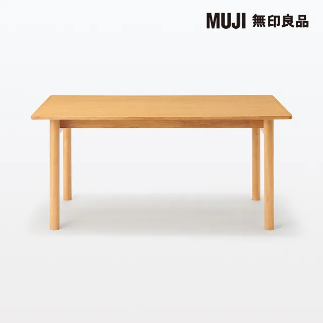 【MUJI 無印良品】木製桌/橡膠木/160*80(大型家具配送)