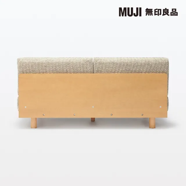 【MUJI 無印良品】木製簡約沙發/2人座/米色 寬149*深74.5*高69cm(大型家具配送)