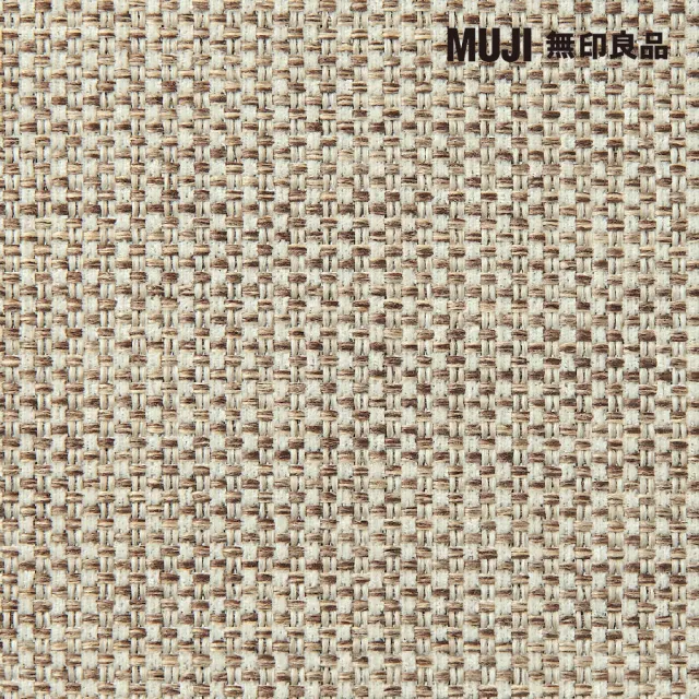 【MUJI 無印良品】木製簡約沙發/2人座/米色 寬149*深74.5*高69cm(大型家具配送)