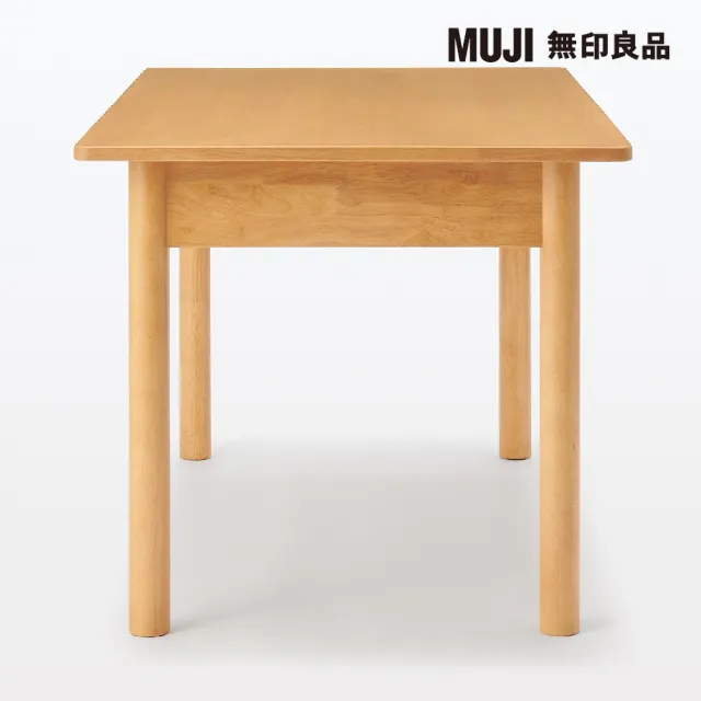 【MUJI 無印良品】木製桌/橡膠木/140*80(大型家具配送)