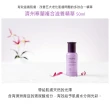 【INNISFREE】寒蘭複合滋養精華 50ml