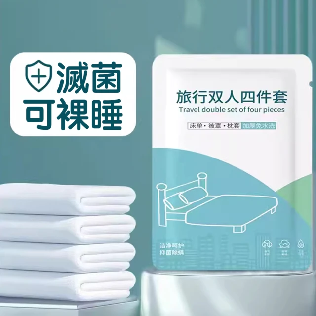 YVONNE 以旺傢飾 100%美國純棉印花枕套-水豚 岩石