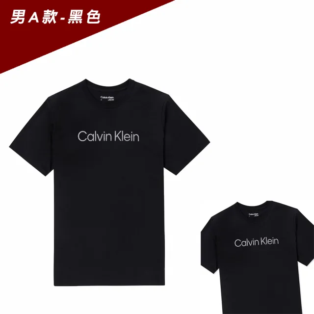 【Calvin Klein 凱文克萊】CK 經典刺繡文字圖案短袖T恤 上衣-多色組合(平輸品/舒適經典/春夏必備)