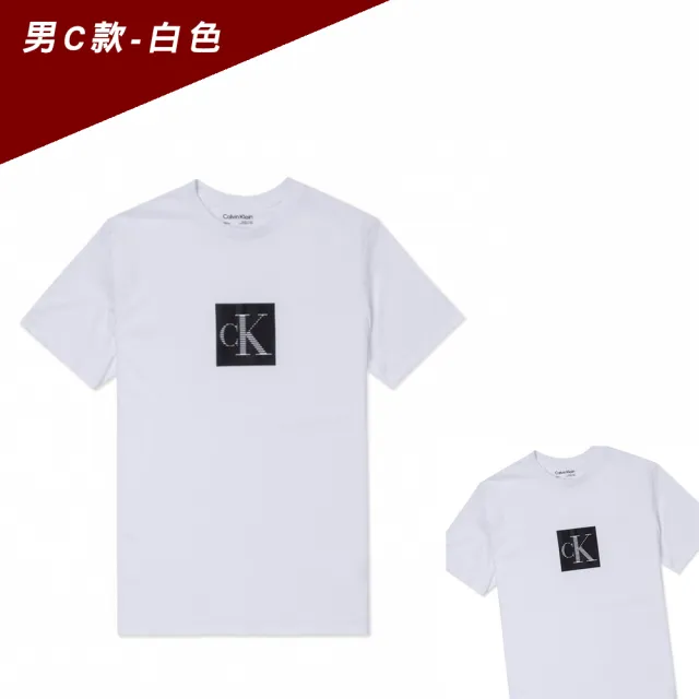 【Calvin Klein 凱文克萊】CK 經典刺繡文字圖案短袖T恤 上衣-多色組合(平輸品/舒適經典/春夏必備)