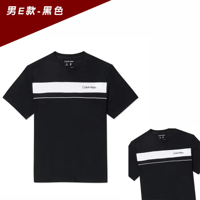 【Calvin Klein 凱文克萊】CK 經典刺繡文字圖案短袖T恤 上衣-多色組合(平輸品/舒適經典/春夏必備)