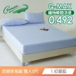 【Crocodile】馬卡龍冰淇淋 極速涼感床包枕套組(雙人/多色任選)