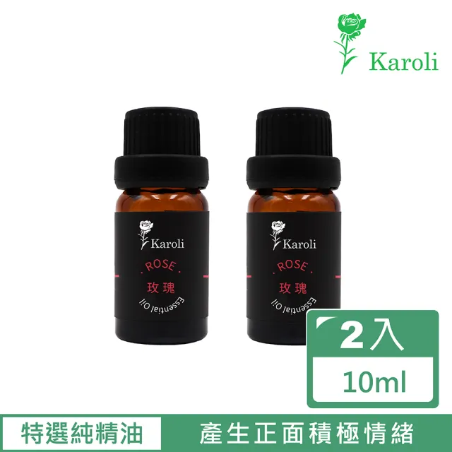 【Karoli 卡蘿萊】玫瑰精油 2入組(10ml)
