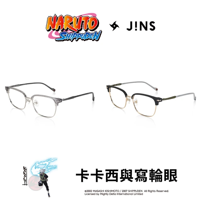 JINS 極簡重生系列墨鏡-多款任選(MRF-24S-150