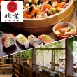 【欣葉日本料理】2024年6月起適用★平日午餐吃到飽(道地日本料理x五星級buffet)