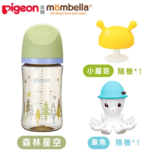 【Pigeon 貝親】mombella 第三代PPSU奶瓶240ml+啾比小蘑菇+章魚固齒器(PPSU奶瓶 寬口 吸附線 固齒器 長牙)