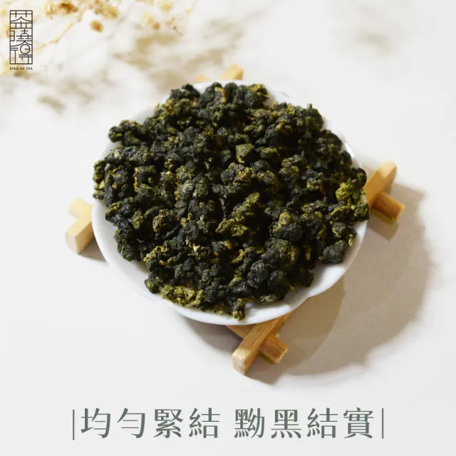 【xiao de tea 茶曉得】何必急冷萃大禹嶺碧綠溪高冷烏龍(75gx2包-型錄品)