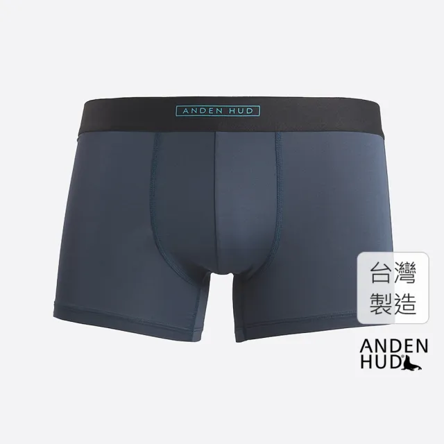 【Anden Hud】男款_吸濕排汗機能系列．短版腰帶平口內褲(湛藍-框框logo)