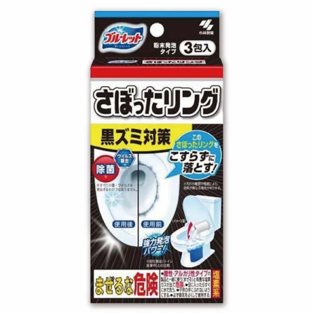 【小林製藥】日本 馬桶強力發泡清潔粉(40gx3)