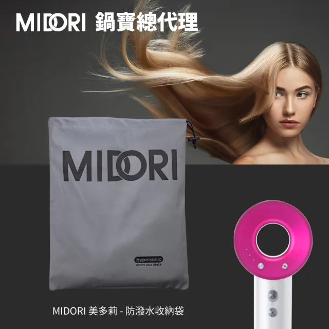 【2026】MIDORI吹風機推薦｜2款高評價人氣品牌排行榜 | BALIMAN情報局