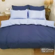 【LUST】素色簡約 極簡風格/雙藍、100%純棉/雙人5尺精梳棉床包/歐式枕套《不含被套》(台灣製造)