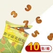 【台灣優格餅乾學院】數字蔬菜餅乾38gx10(鹹餅乾/酥脆鹹香/可口脆餅)