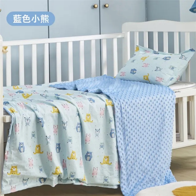 【Jonyer】寶寶3D安撫豆豆毯 超棉柔包巾 新生兒蓋被 嬰兒蓋毯 四季毯(75*100cm)