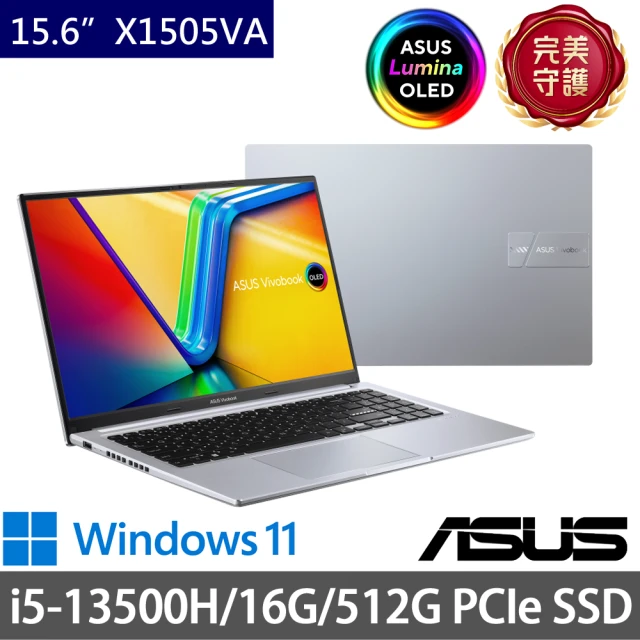 ASUS 華碩 特仕版 16吋輕薄筆電(Vivobook K