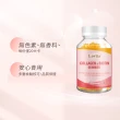 【Lovita 愛維他】膠原蛋白軟糖 x1瓶(共120顆 添加生物素 維他命C E)