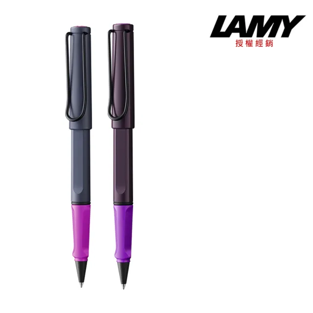 【LAMY】限量2024 雙拼系列 懸岩粉紅/黑莓紫羅蘭 鋼珠筆(3D7/3D8)