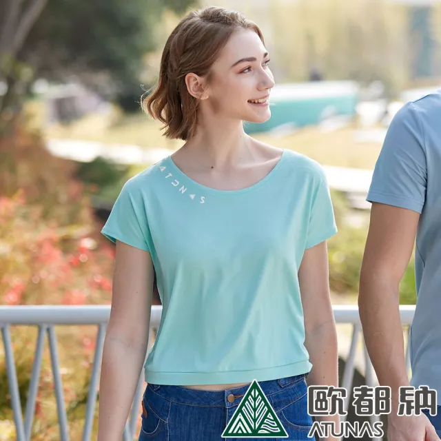 【ATUNAS 歐都納】女款ATUNAS-TEX短袖T恤(A2TS2408W水綠/透氣快乾/防曬抗UV/休閒舒適)