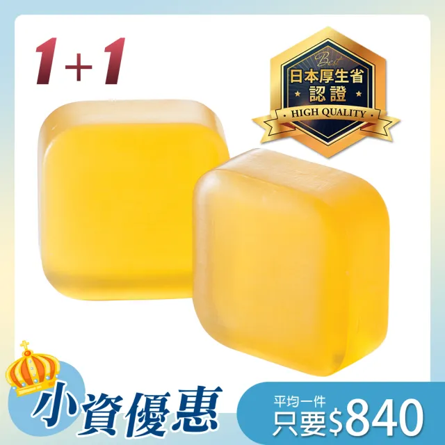 【日本天然物研究所】jnl 胎盤素精華 洗面皂100g 共2入 美白手工皂(口碑推薦)