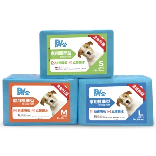 【美國BV Pets】1.5kg家用標準型寵物尿布墊-8包(寵物尿墊/尿布/尿片/犬貓適用)