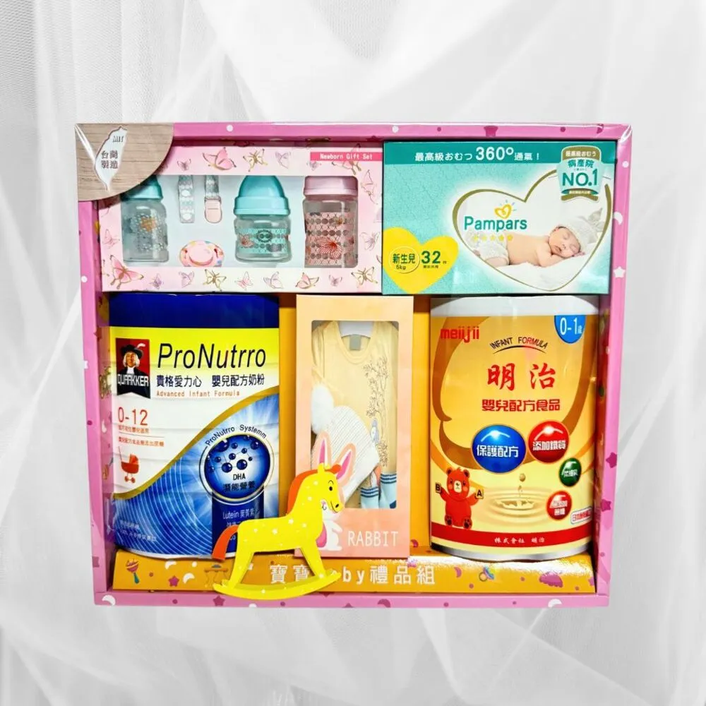 【上芳香業】金紙 紙紮用品  女寶 嬰兒 奶瓶 奶粉 玩具 搖鈴(嬰靈 封條 冤親債主 女生 女嬰)