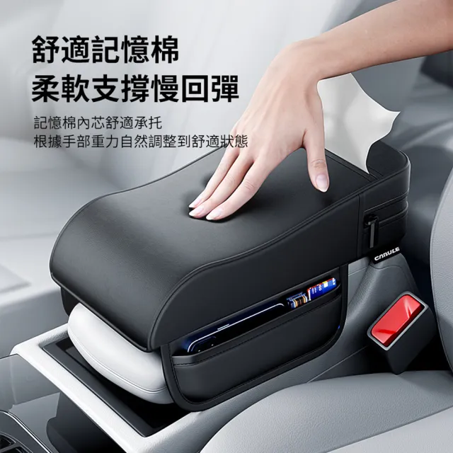 【ANTIAN】汽車扶手箱增高墊 車載胳膊肘托墊 車用夾縫插卡收納盒 紙巾收納箱