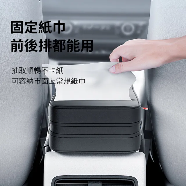 【ANTIAN】汽車扶手箱增高墊 車載胳膊肘托墊 車用夾縫插卡收納盒 紙巾收納箱