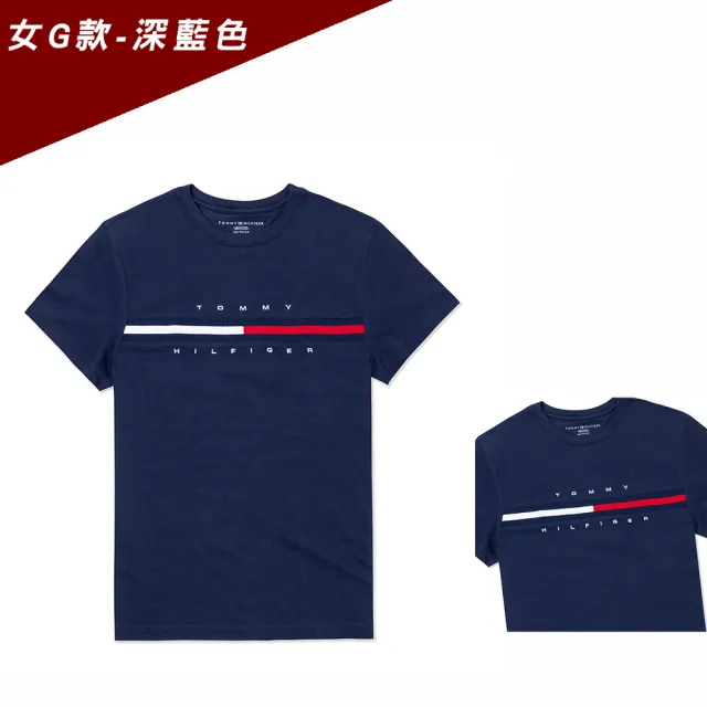 【Tommy Hilfiger】TOMMY 經典刺繡大LOGO文字圖案短袖T恤 上衣-女-多色組合(平輸品)