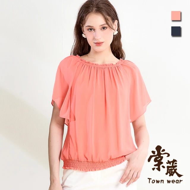 TOWN’WEAR 棠葳 氣質法式領雪紡上衣 2色(中大尺碼/女上衣/女上著/透膚/短袖/素色/荷葉)