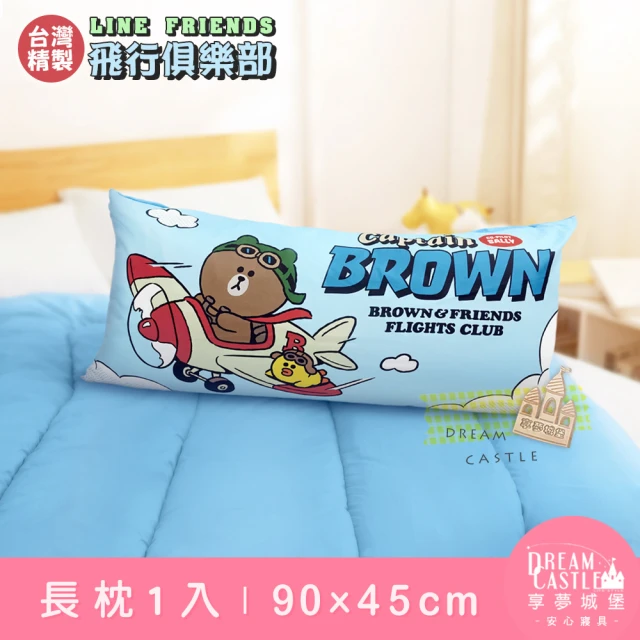 BBL Premium 100%天絲印花午安枕(夏日情懷-日