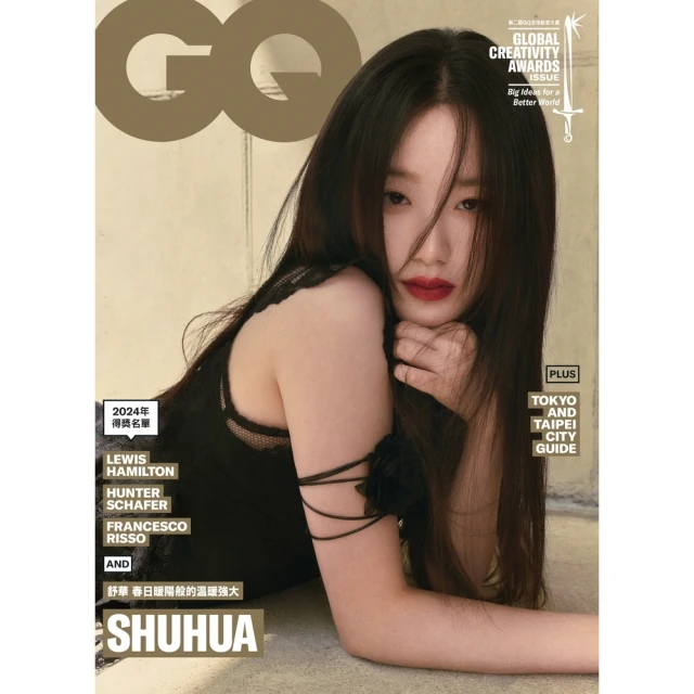 【MyBook】GQ 2024年5月號(電子雜誌)