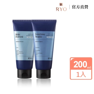 【RYO 呂】買一送一★強韌髮根香氛護髮髮膜 200ml(共2入/麟蹄林間/襄陽波濤)